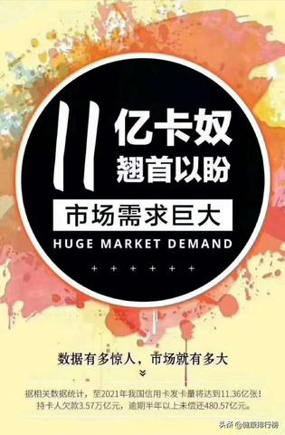 pos机分润怎么样（详解POS机分润机制）