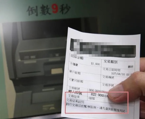 pos机凭证怎么看(详解pos机交易凭证的查看方法) pos机凭证怎么看(详解pos机交易凭证的查看方法)