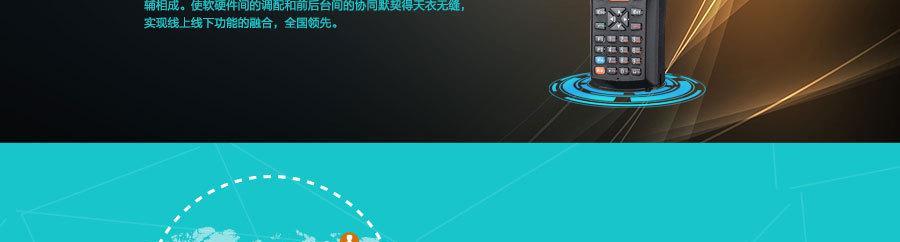 云POS机怎么设置（详细操作步骤）