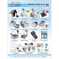 超市pos机怎么入库(详解超市pos机入库流程) 超市pos机怎么入库(详解超市pos机入库流程)