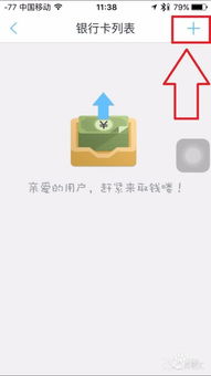 POS机刷卡记录查询方法(快速找到POS机刷卡记录的步骤) POS机刷卡记录查询方法(快速找到POS机刷卡记录的步骤)