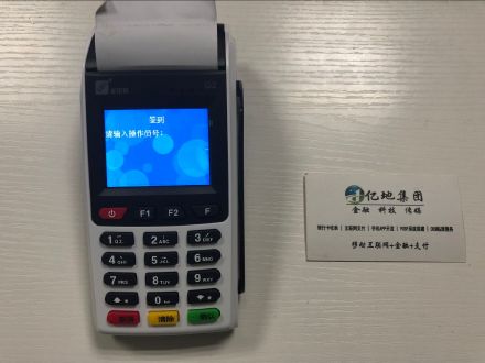 pos机怎么打印墨（解决POS机打印问题的方法）