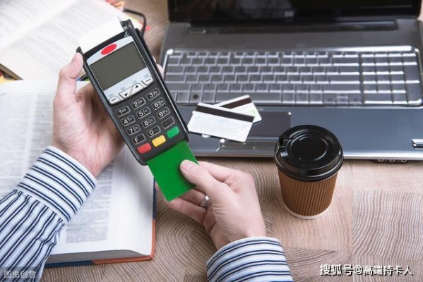 工商银行POS机申请流程与所需资料 工商银行POS机申请流程与所需资料