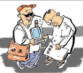 快递员POS机怎么收费（快递员收费方式及标准介绍）