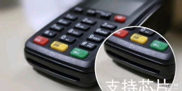 pos机丢了怎么找到(pos机丢失后的寻找方法) pos机丢了怎么找到(pos机丢失后的寻找方法)