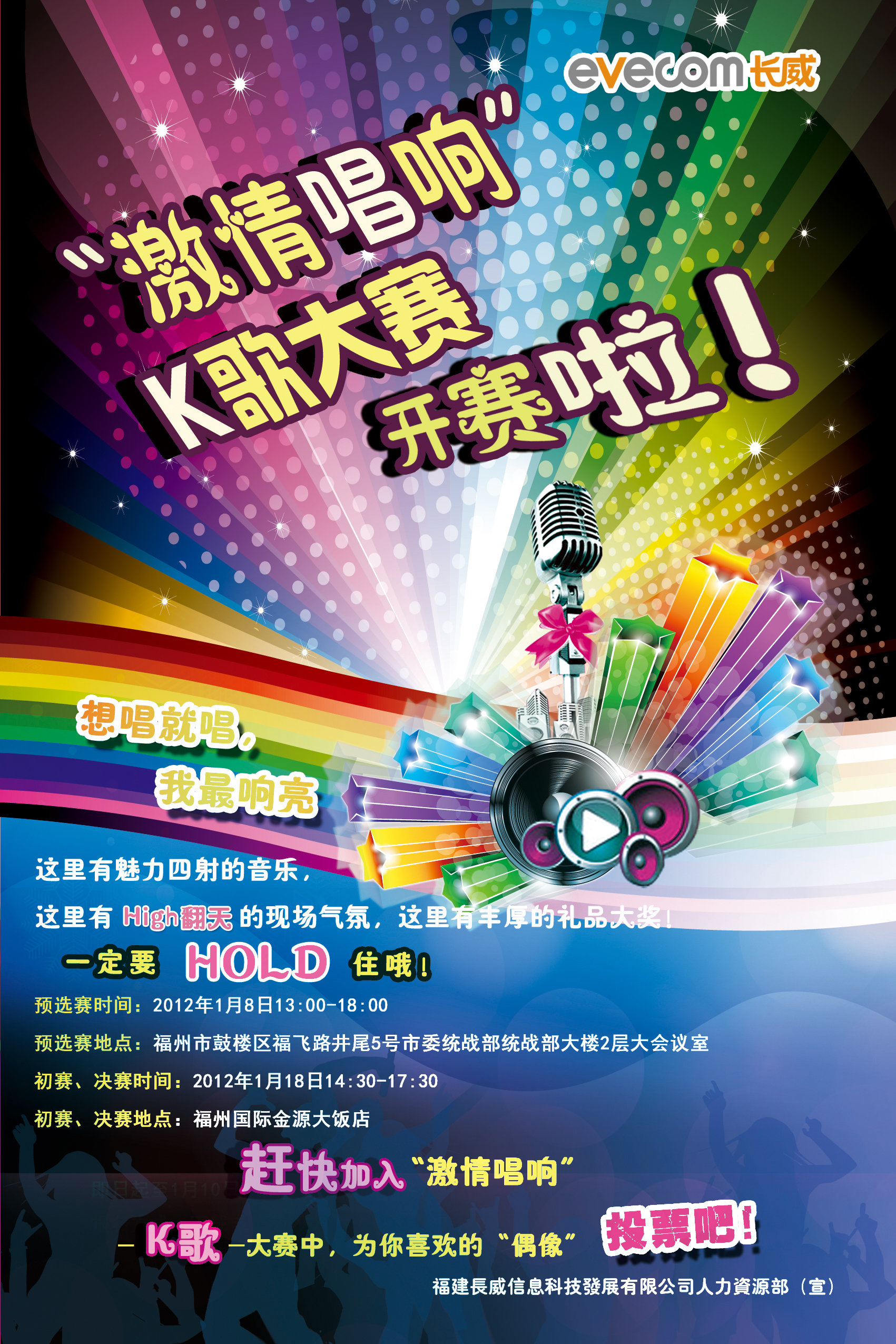 全民通POS机怎么用法（全民通POS机使用教程）