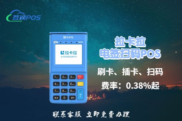 POS机如何绑定收款卡（绑定收款卡的详细步骤）