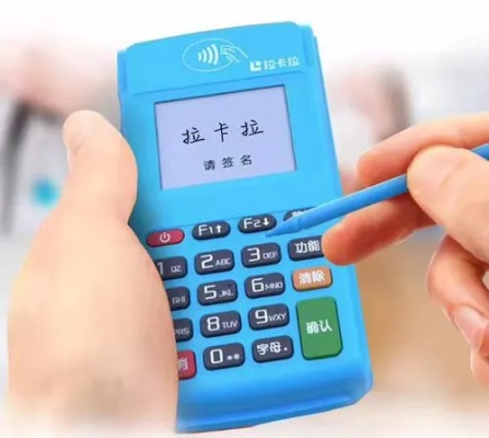 怎么刷pos机总是失败(解决刷卡失败问题的方法) 怎么刷pos机总是失败(解决刷卡失败问题的方法)