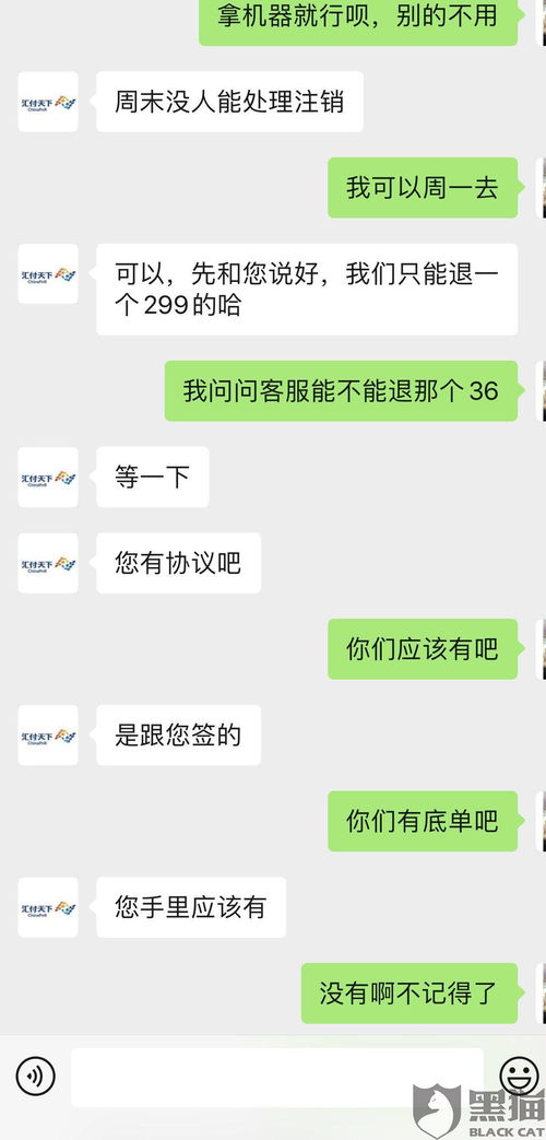 pos机刷卡收费怎么投诉(维权指南) pos机刷卡收费怎么投诉(维权指南)