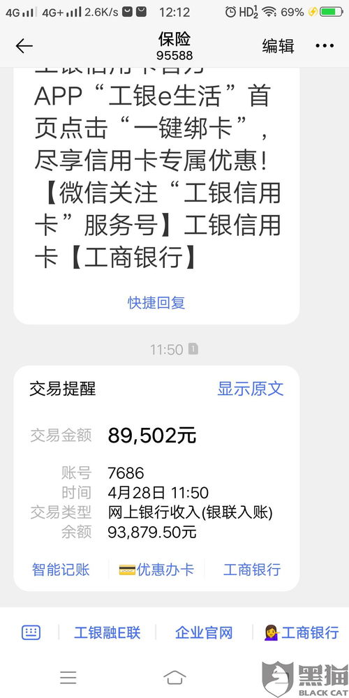 pos机刷卡收费怎么投诉(维权指南) pos机刷卡收费怎么投诉(维权指南)