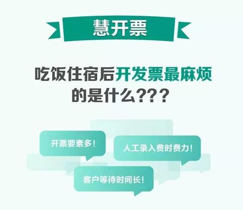 个人怎么申请农行pos机（详细操作步骤）