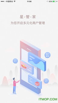 怎么下载pos机的app(POS机应用下载方法) 怎么下载pos机的app(POS机应用下载方法)