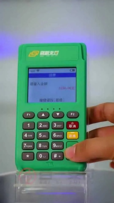 新中村pos机怎么激活（详细操作步骤）