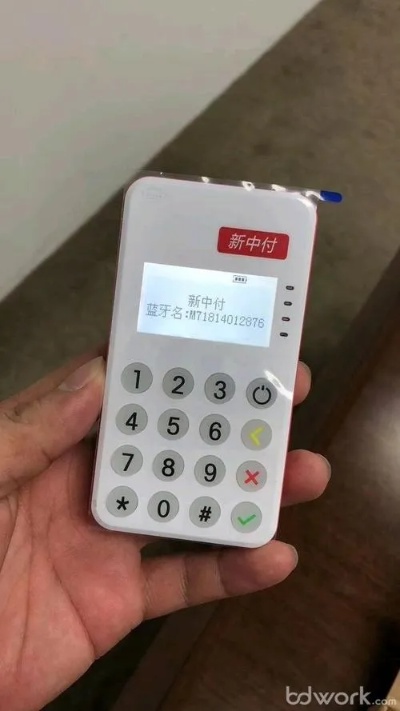 新中村pos机怎么激活（详细操作步骤）
