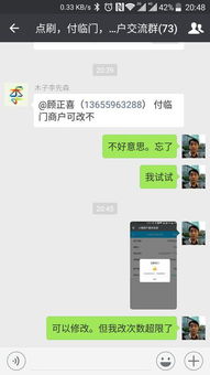 pos机客显怎么设置（POS机客显设置步骤简析）