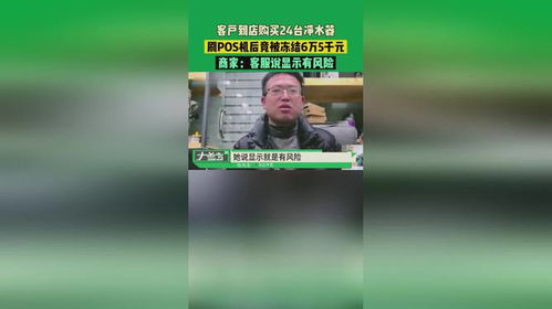 pos机客显怎么设置（POS机客显设置步骤简析）