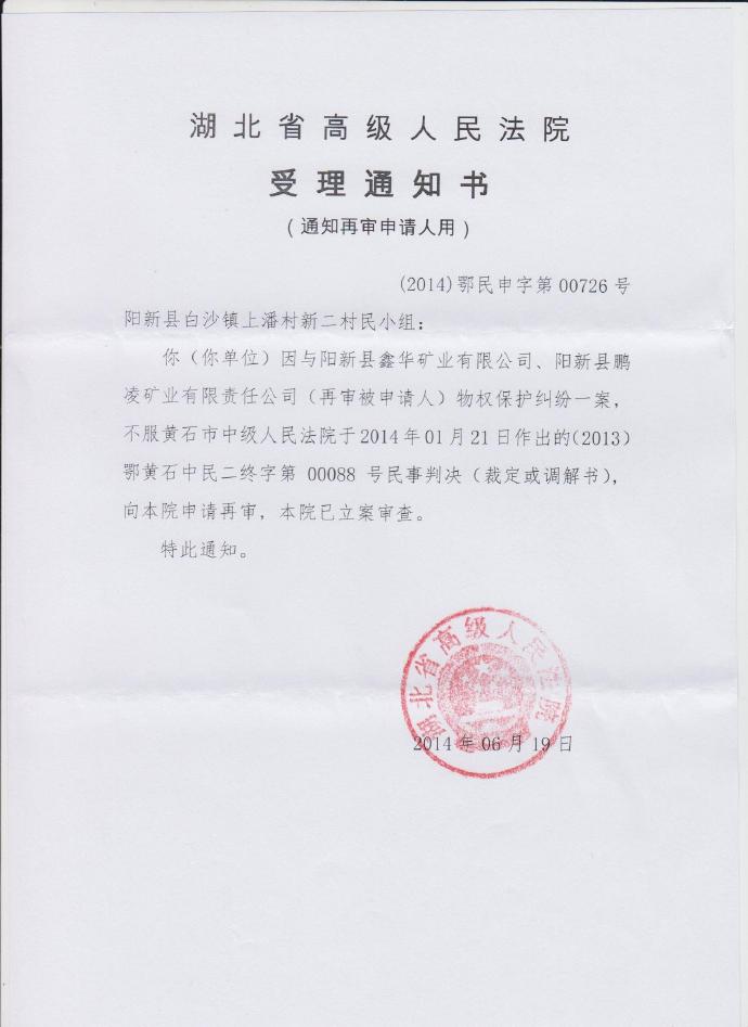 pos机升级请示怎么写（详解POS机升级申请书的写作步骤）