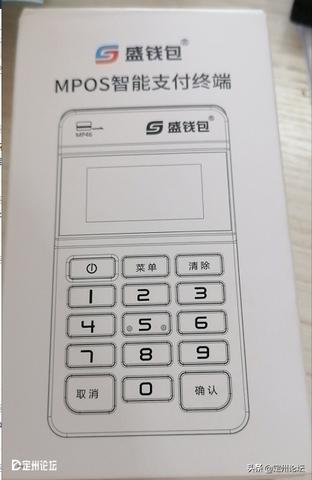 定州pos机怎么办理（详细解读定州pos机申请流程）