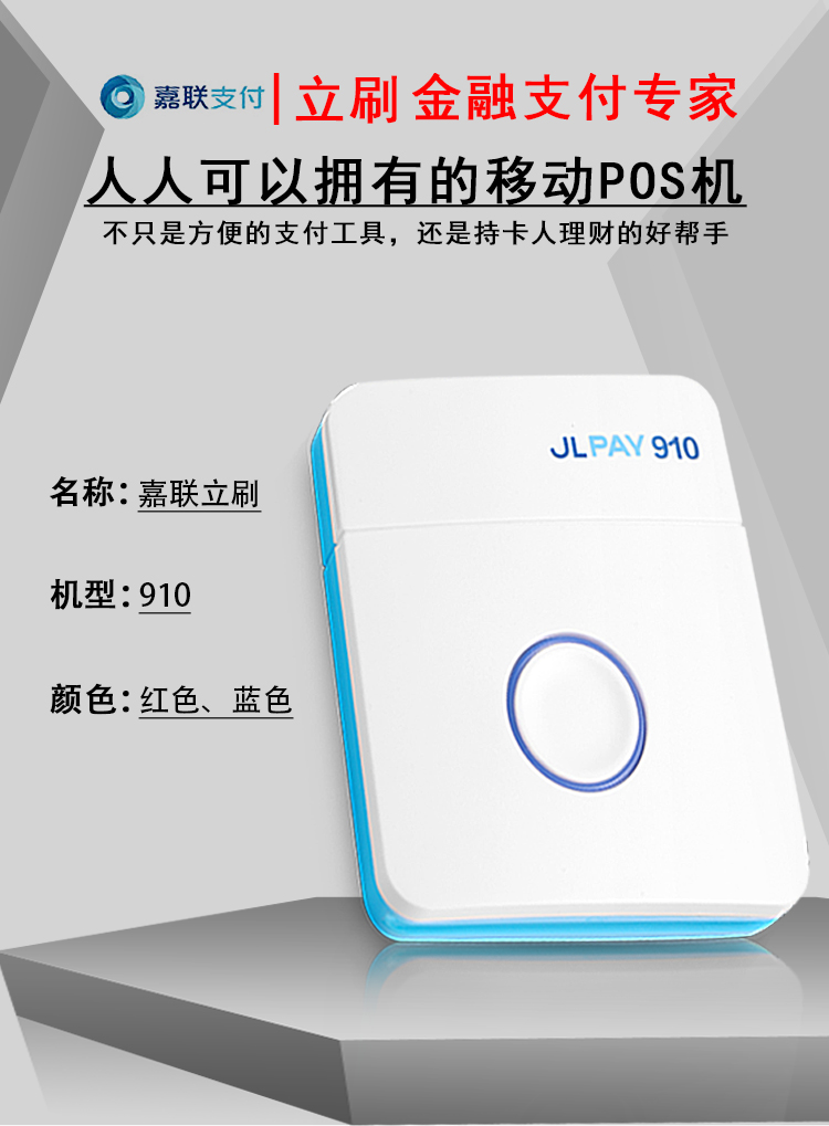 银行pos机怎么退（操作指南）