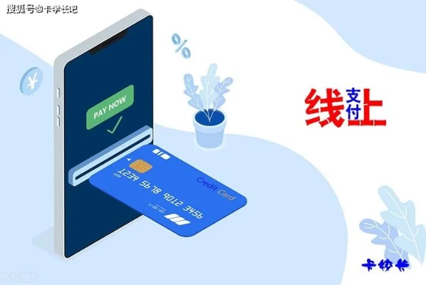 卡没带pos机怎么刷(没有pos机如何支付) 卡没带pos机怎么刷(没有pos机如何支付)