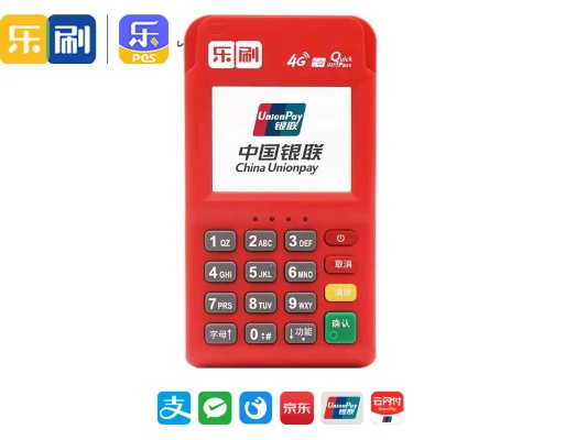 会员宝POS机是否免费申请？
