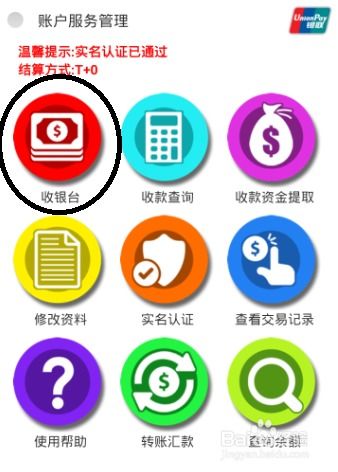 个人pos机刷卡怎么操作（详细操作步骤及注意事项）