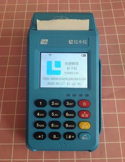 移动POS机的设置方法（详细教程）