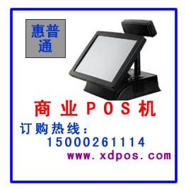 pos机怎么下载排队叫号软件(详细教程) pos机怎么下载排队叫号软件(详细教程)