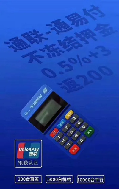 电掌柜pos机怎么用(电掌柜pos机操作指南) 电掌柜pos机怎么用(电掌柜pos机操作指南)