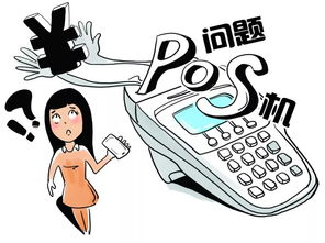 怎么买POS机客户（POS机销售策略分享）