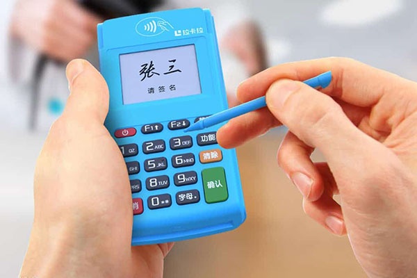 山东pos机怎么申请平台（详细解读申请山东pos机平台的步骤）