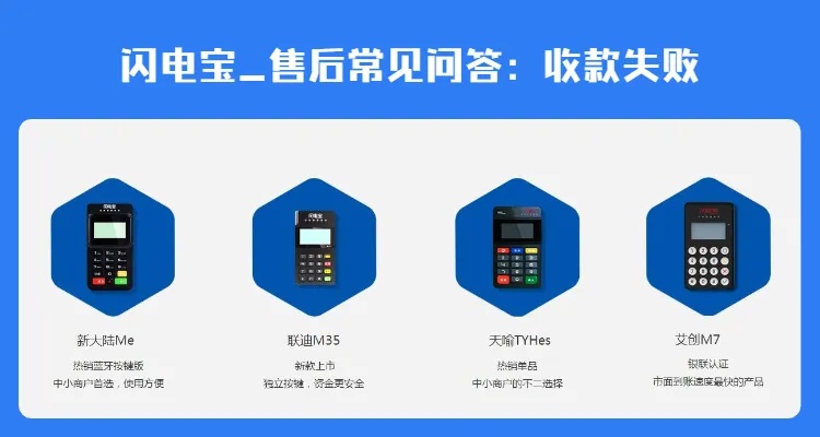 电脑怎么查询pos机(教你如何查找和了解pos机信息) 电脑怎么查询pos机(教你如何查找和了解pos机信息)