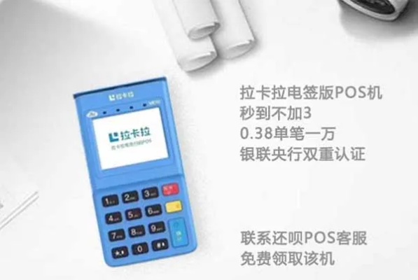 医保POS机怎么更新（医保POS机更新操作步骤）