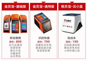 怎么把智能POS刷机（智能POS刷机教程）