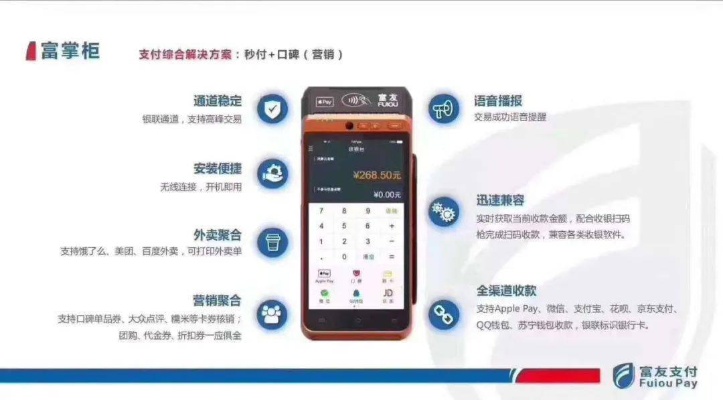 乐刷pos机如何设置报警功能(乐刷pos机操作指南) 乐刷pos机如何设置报警功能(乐刷pos机操作指南)