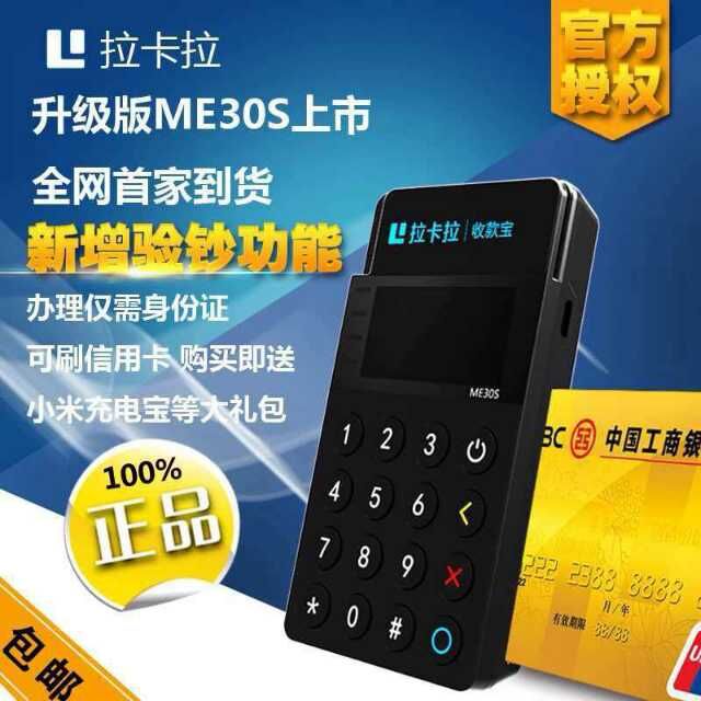 POS机解绑操作步骤详解