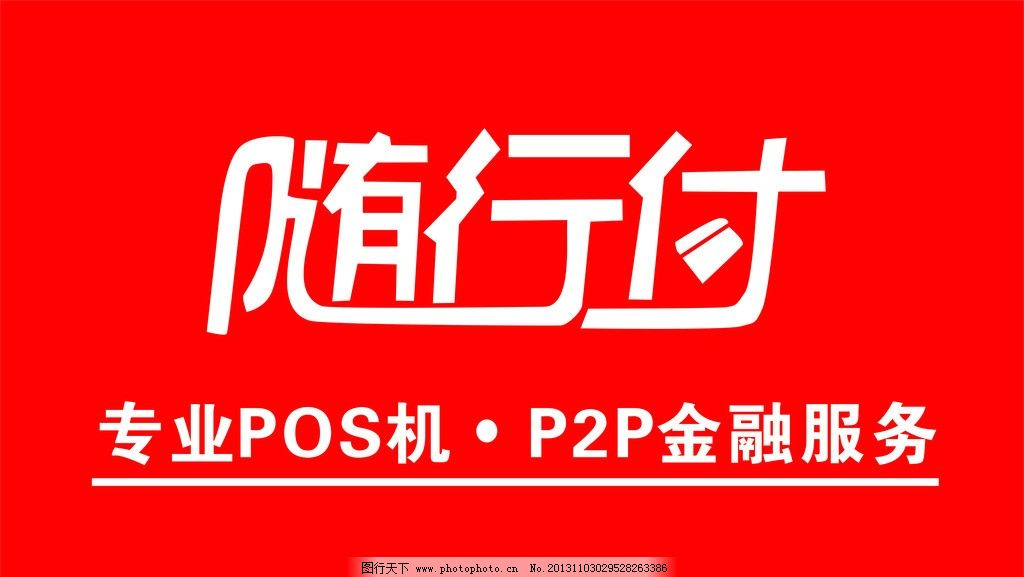 POS机解绑操作步骤详解