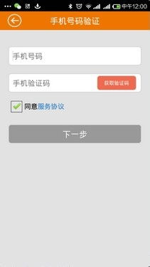 苹果pos机怎么设置(详细操作步骤) 苹果pos机怎么设置(详细操作步骤)