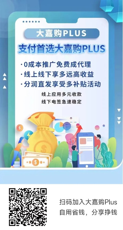 pos机怎么向商户推广（pos机推广策略分享）