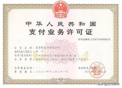 pos机流量如何充值（详解pos机流量充值方法）