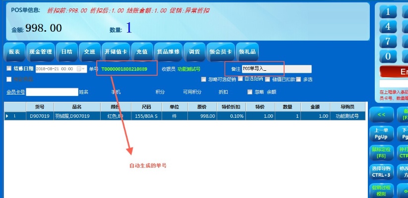 羊小咩便荔卡额度兑现及额度调整情况详解 羊小咩便荔卡额度兑现及额度调整情况详解
