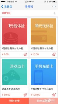钱包pos机怎么用（教你如何正确使用钱包pos机）