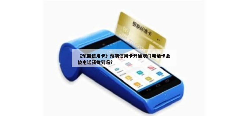 建行pos机怎么刷卡使用（建行pos机操作指南）