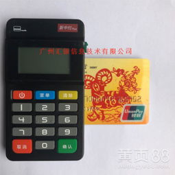 收银机怎么接pos机(实用收银机pos机接入方法) 收银机怎么接pos机(实用收银机pos机接入方法)