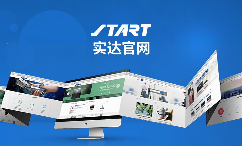 实达POS机日期怎么修改(实达POS机日期设置方法) 实达POS机日期怎么修改(实达POS机日期设置方法)