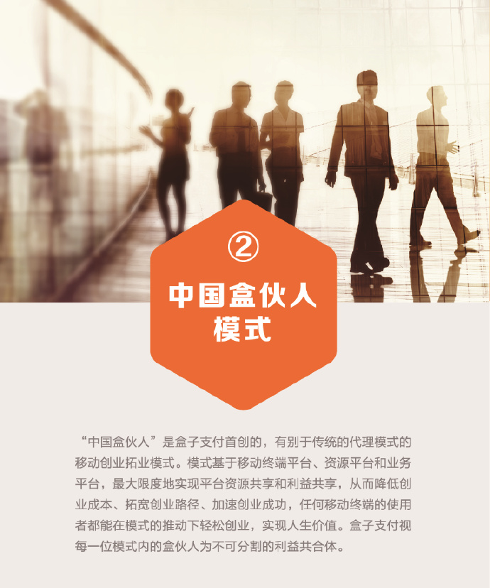 合伙开POS机店怎么操作? 合伙开POS机店怎么操作?