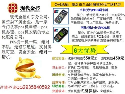 POS机如何进行积分兑换(详细操作指南) POS机如何进行积分兑换(详细操作指南)