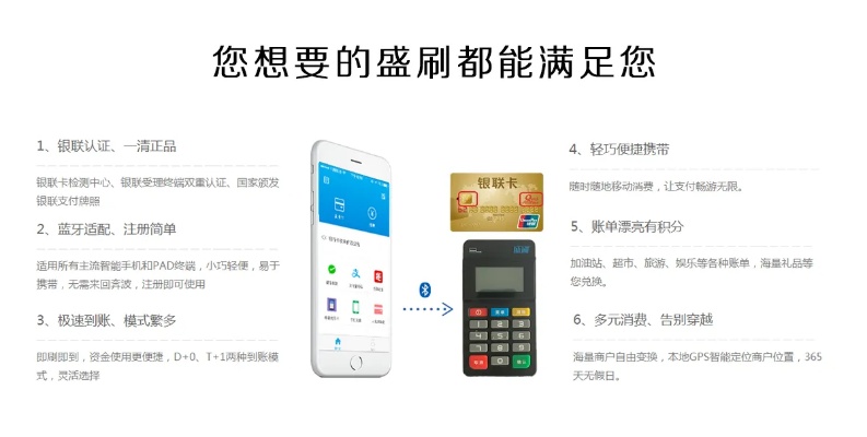 pos机激活费用怎么反（pos机激活流程及费用退还方式）
