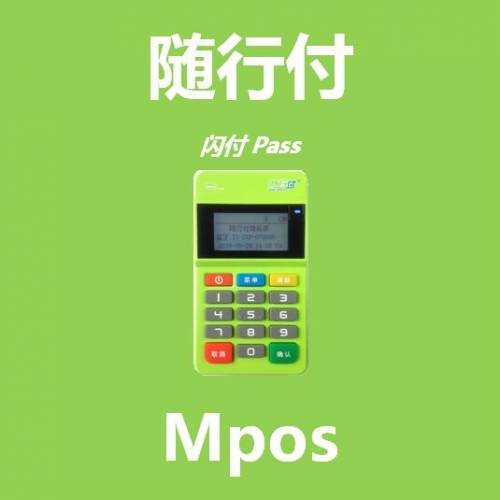 pos机银行挂账怎么解除(pos机挂账解除方法详解) pos机银行挂账怎么解除(pos机挂账解除方法详解)