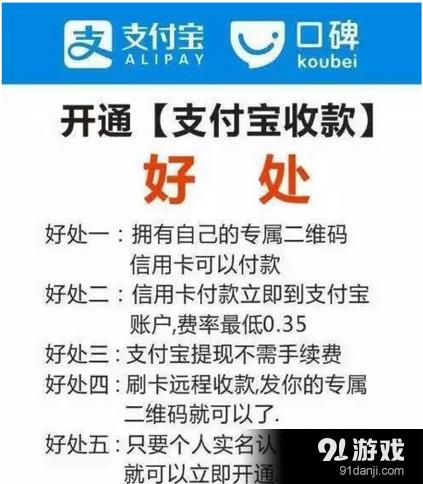长沙怎么申请POS机（POS机申请流程详解）